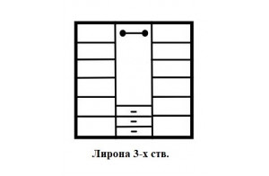 Трехстворчатый шкаф для одежды Лирона MUR-103-03 st с зеркалом